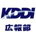 KDDI logo
